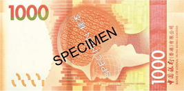 Bank of China (Hong Kong) HK$1000 banknote back specimen