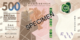 Bank of China (Hong Kong) HK$500 banknote front specimen