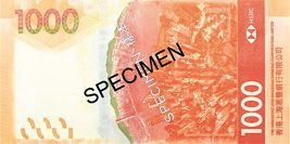 The Hongkong and Shanghai Banking Corporation Limited HK$1000 banknote back specimen