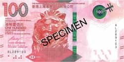 The Hongkong and Shanghai Banking Corporation Limited HK$100 banknote front specimen