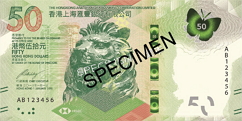 The Hongkong and Shanghai Banking Corporation Limited HK$50 banknote front specimen