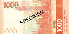 Standard Chartered Bank (Hong Kong) HK$1000 banknote back specimen