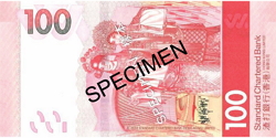 Standard Chartered Bank (Hong Kong) HK$100 banknote back specimen