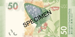 Standard Chartered Bank (Hong Kong) HK$50 banknote back specimen